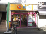 松屋 椎名町店