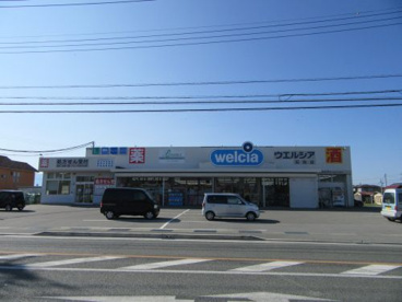 ウエルシア薬局石和店の画像2