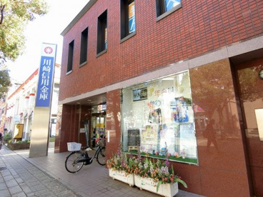 川崎信用金庫 仲町台支店の画像1