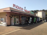 大野屋菅田店