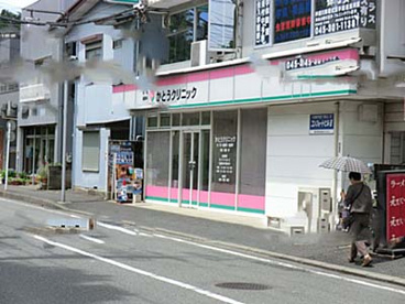 かとうクリニックの画像1