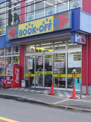 ブックオフ東大阪御厨店