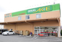 ドラッグエース富士見諏訪店