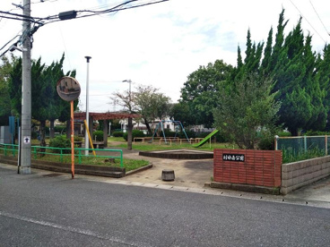 村田南公園の画像1