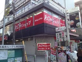 Can☆Do 新大久保店
