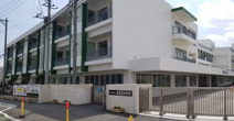 志真志小学校