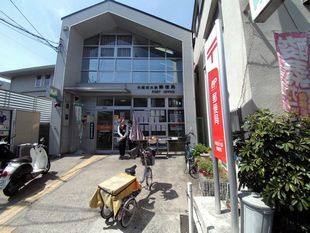 大阪近大前郵便局の画像1