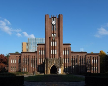 東京大学の画像1