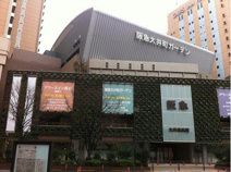 阪急大井町ガーデン
