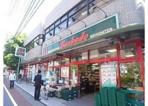 文化堂 西大井店