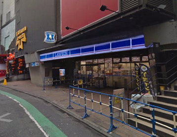 ローソン渋谷ランブリングストリート店の画像1