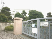 鶴ケ島市立第二小学校