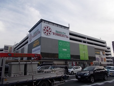 ヨシヅヤ 名古屋名西店の画像1