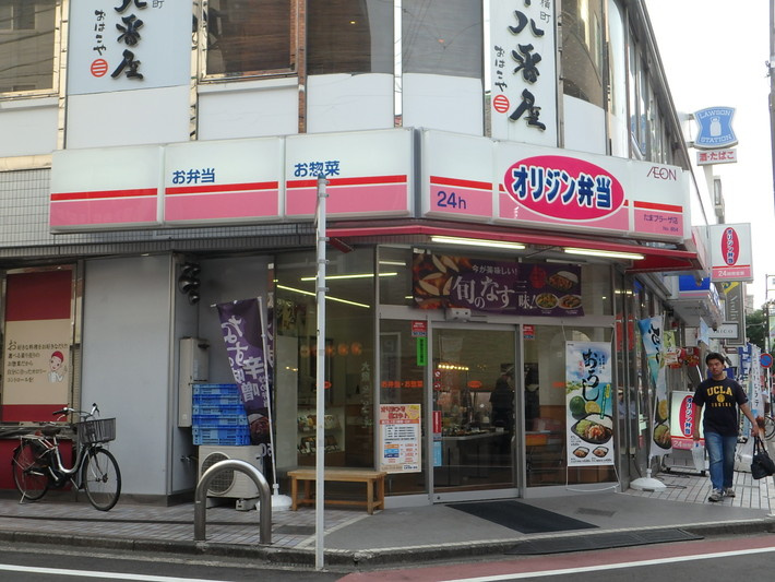 オリジン弁当　たまプラーザ店の画像