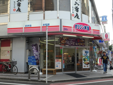 オリジン弁当　たまプラーザ店の画像1
