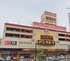 MEGAドン・キホーテ名古屋本店