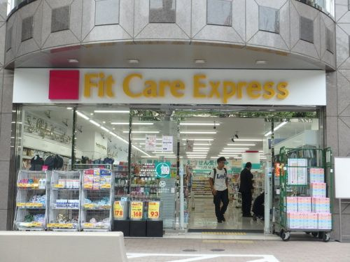 フィットケア　エクスプレス　たまプラーザ駅前店の画像