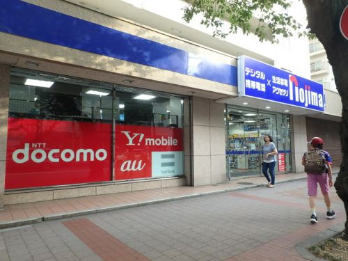ノジマ　たまプラーザ店の画像