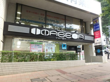 イメージア　たまプラーザ店の画像1