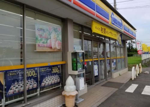 ミニストップ埼玉平成高校前店情報ページ ふじみ野市の不動産 株式会社東武住販