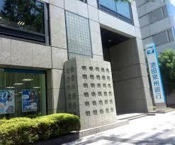 池田泉州銀行 本町支店情報ページ 不動産情報 売却ならセンチュリー21ケーズホーム