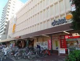 ダイエー 大島店
株式会社メイワ・エステート
東京都台東区東上野5-5-9
03-5830-3434 ダイエー 大島店の画像4