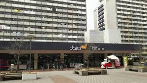 ダイエー 豊島団地店
株式会社メイワ・エステート
東京都台東区東上野5-5-9
03-5830-3434 ダイエー 豊島団地店の画像2