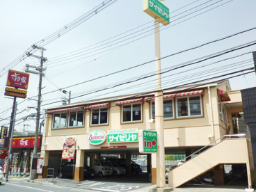 サイゼリヤ八尾永畑店の画像1