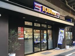 東武ストア 梅島店
株式会社メイワ・エステート
東京都台東区東上野5-5-9
03-5830-3434 東武ストア 梅島店の画像4