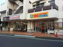 東武ストア 大師前店
株式会社メイワ・エステート
東京都台東区東上野5-5-9
0-5830-3434 東武ストア 大師前店の画像2
