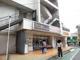 東武ストア 大師前店
株式会社メイワ・エステート
東京都台東区東上野5-5-9
0-5830-3434 東武ストア 大師前店の画像4