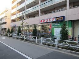 東武ストア・業平店
株式会社メイワ・エステート
東京都台東区東上野5-5-9
03-5830-3434 東武ストア・業平店の画像2