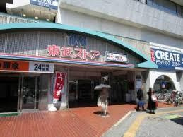 東武ストア 西新井店
株式会社メイワ・エステート
東京都台東区東上野5-5-9
03-5830-3434 東武ストア 西新井店の画像2