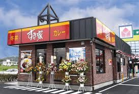 すき家 下石神井店の画像1