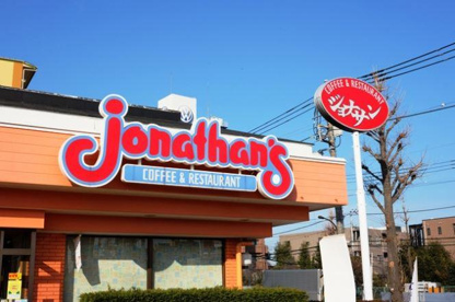 ジョナサン 上石神井店の画像1