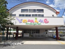 こみね幼稚園