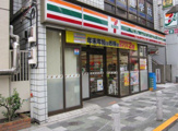 セブン-イレブン北区西ヶ原２丁目店