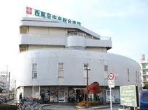 西東京中央総合病院