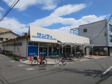 サンディ守口寺内店の画像1