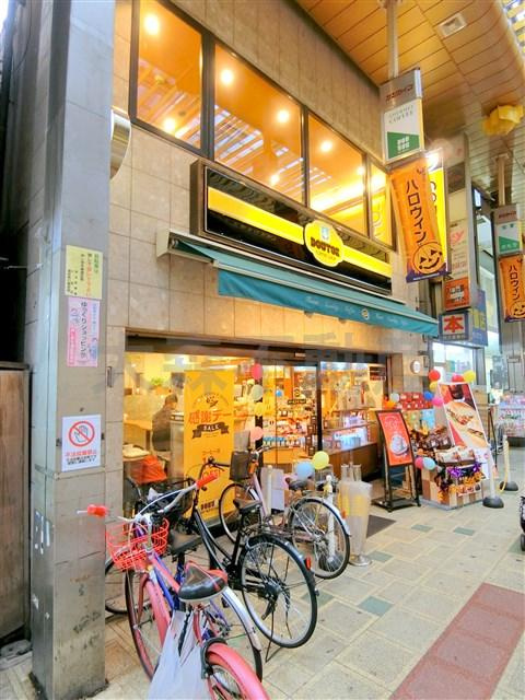 ドトールコーヒーショップサンライズ蒲田店情報ページ 蒲田大森 品川区大田区の賃貸は蒲田大森不動産ネクスチャーへ