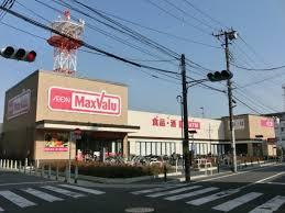 マックスバリュ・竹の塚店
株式会社メイワ・エステート
東京都台東区東上野5-5-9
03-5830-3434 マックスバリュ・竹の塚店の画像1