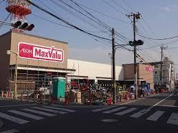 マックスバリュ・竹の塚店
株式会社メイワ・エステート
東京都台東区東上野5-5-9
03-5830-3434 マックスバリュ・竹の塚店の画像2