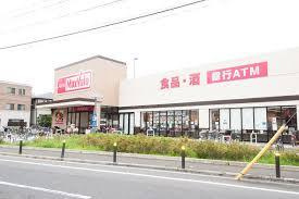 マックスバリュ・竹の塚店
株式会社メイワ・エステート
東京都台東区東上野5-5-9
03-5830-3434 マックスバリュ・竹の塚店の画像4