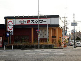 スシロー外環八尾店