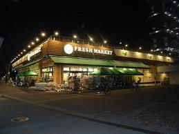 トップフレッシュマーケットいずみ大谷田店
株式会社メイワ・エステート
東京都台東区東上野5-5-9
03-5830-3434 トップフレッシュマーケットいずみ大谷田店の画像5