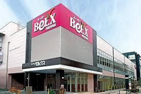 ベルクス西新井西店
株式会社メイワ・エステート
東京都台東区東上野5-5-9
03-5830-3434 ベルクス西新井西店の画像1