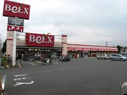 スーパーベルクス江北店
株式会社メイワ・エステート
東京都台東区東上野5-5-9
03-5830-3434 スーパーベルクス江北店の画像2