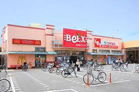 ベルクス足立中央店
株式会社メイワ・エステート
東京都台東区東上野5-5-9
03-5830-3434 ベルクス足立中央店の画像2