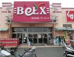 ベルクス足立中央店
株式会社メイワ・エステート
東京都台東区東上野5-5-9
03-5830-3434 ベルクス足立中央店の画像3