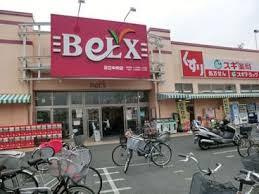 ベルクス足立中央店
株式会社メイワ・エステート
東京都台東区東上野5-5-9
03-5830-3434 ベルクス足立中央店の画像4